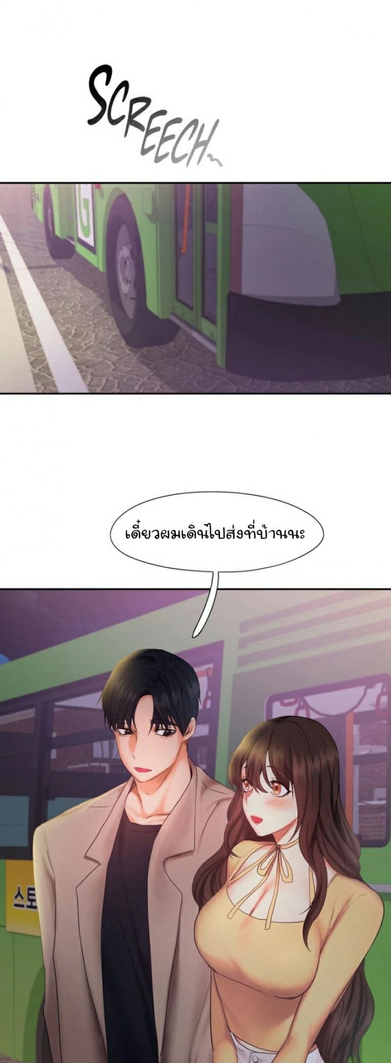 page-33