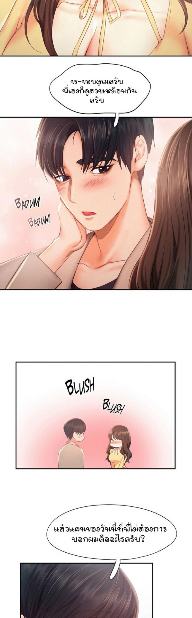 page-15
