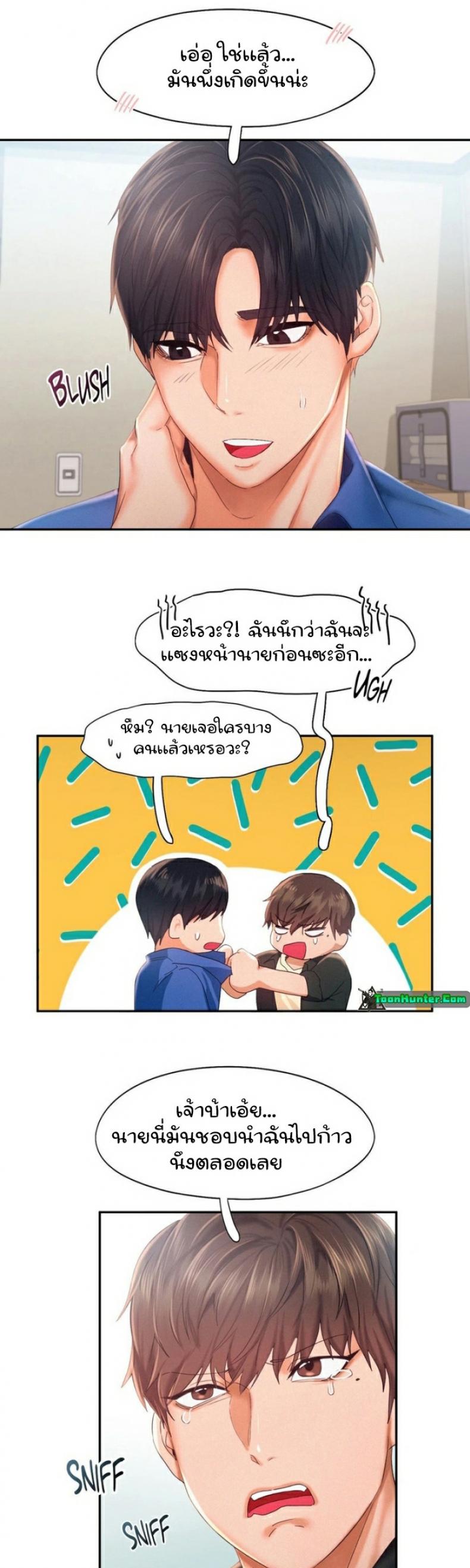 page-11