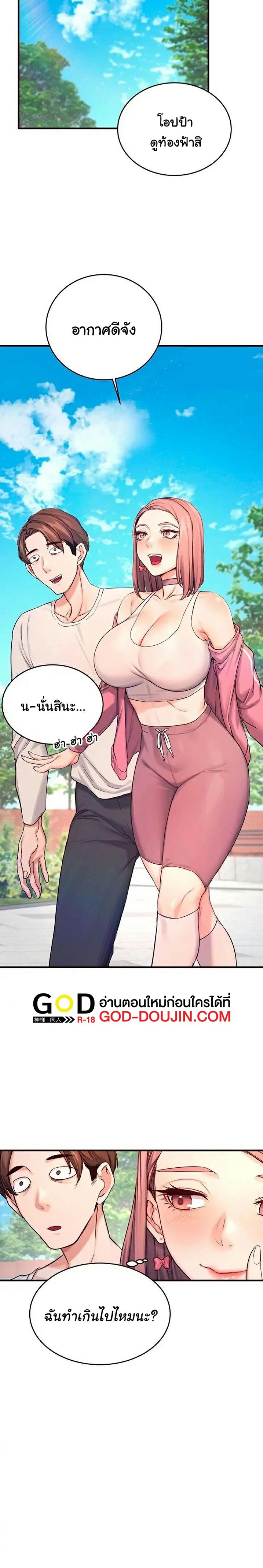 page-14