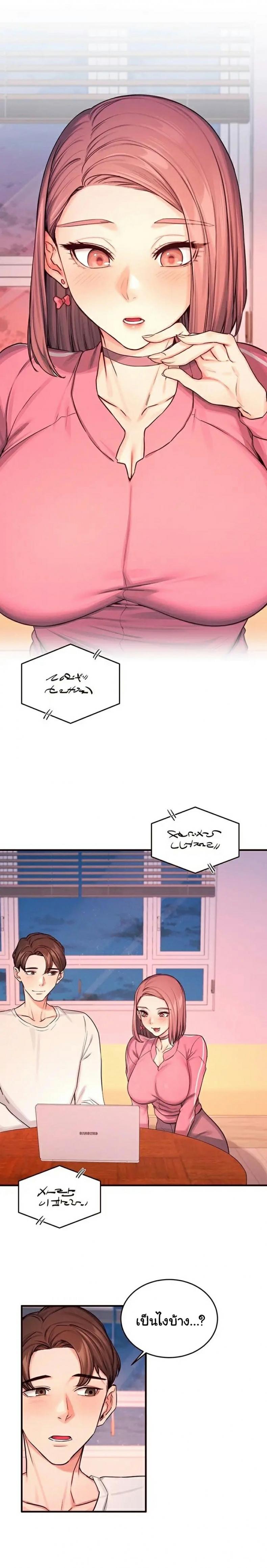 page-18