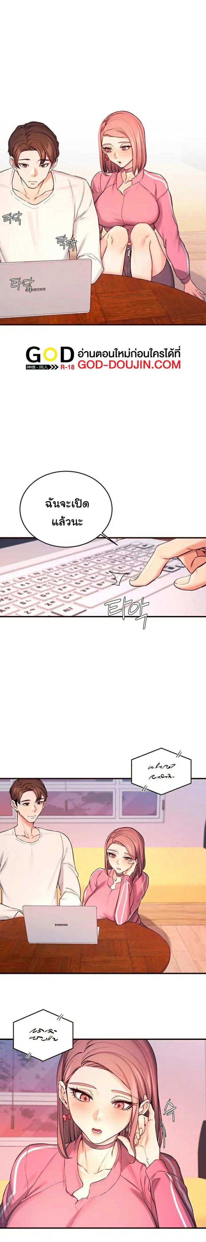 page-17