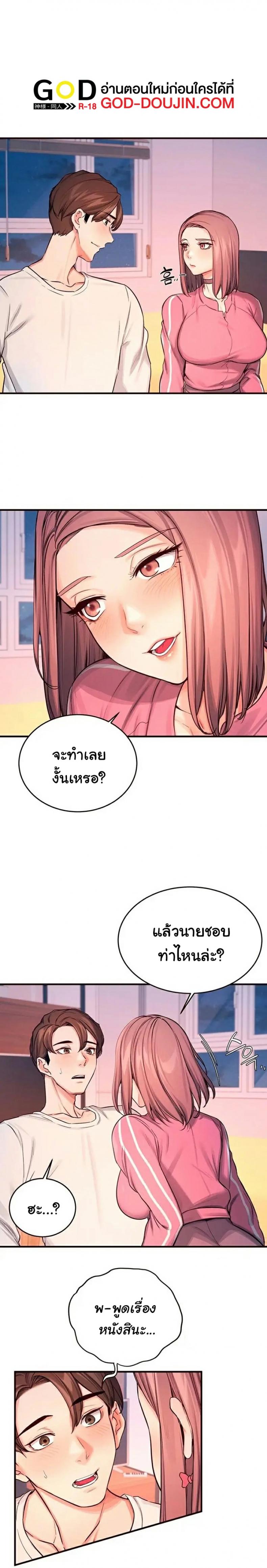 page-20