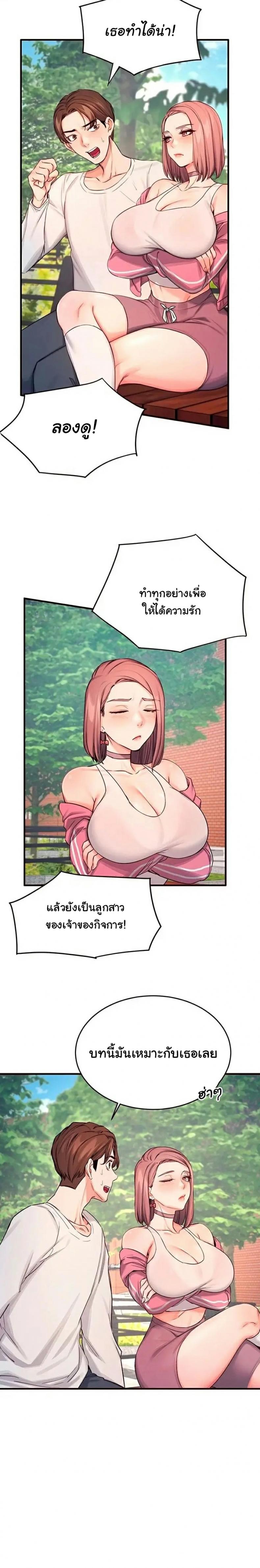 page-7