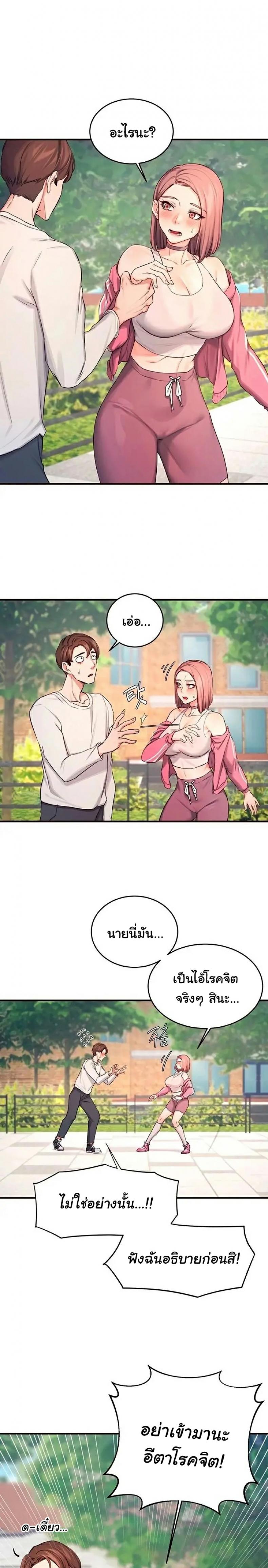 page-4
