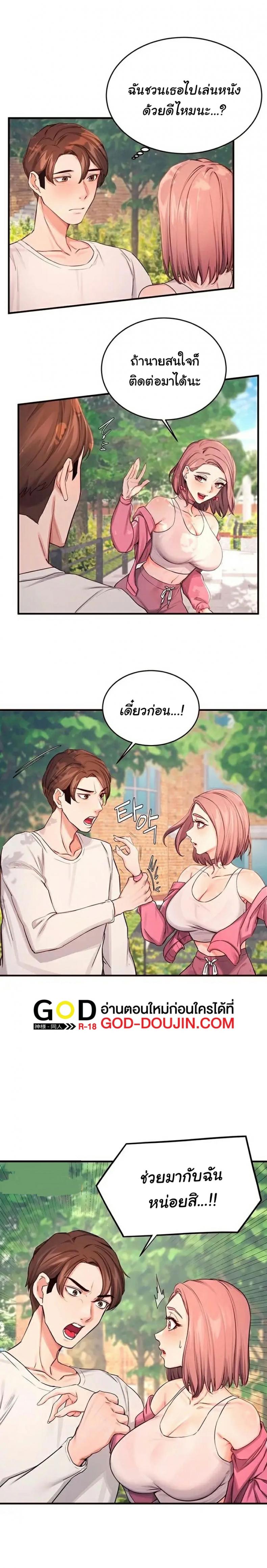 page-3