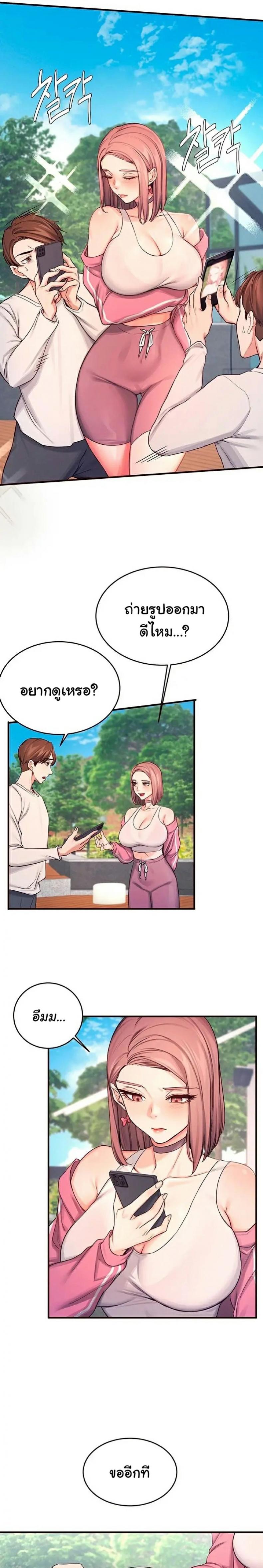 page-12