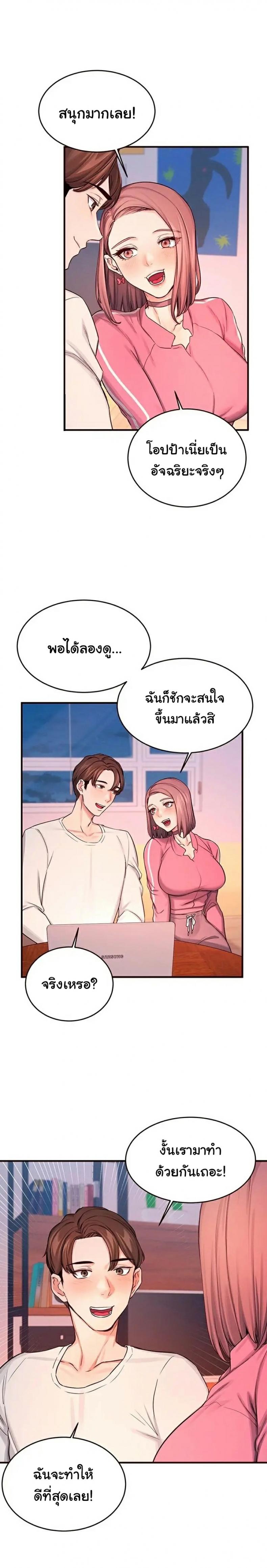 page-19