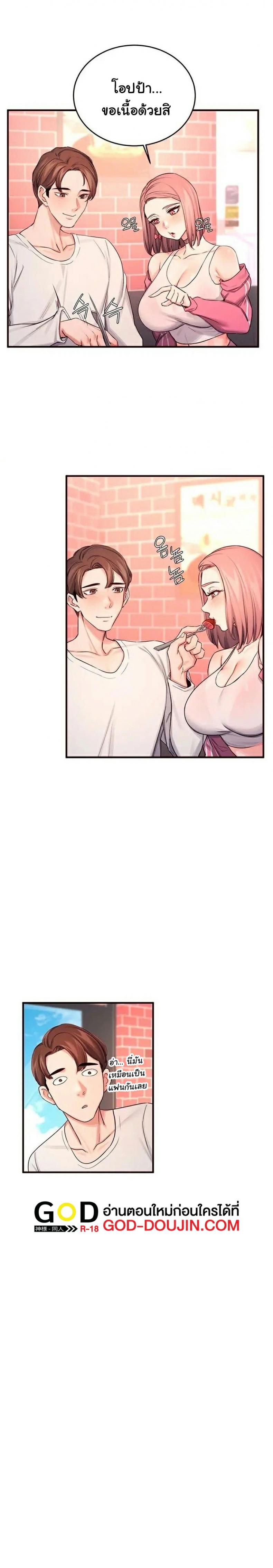 page-10