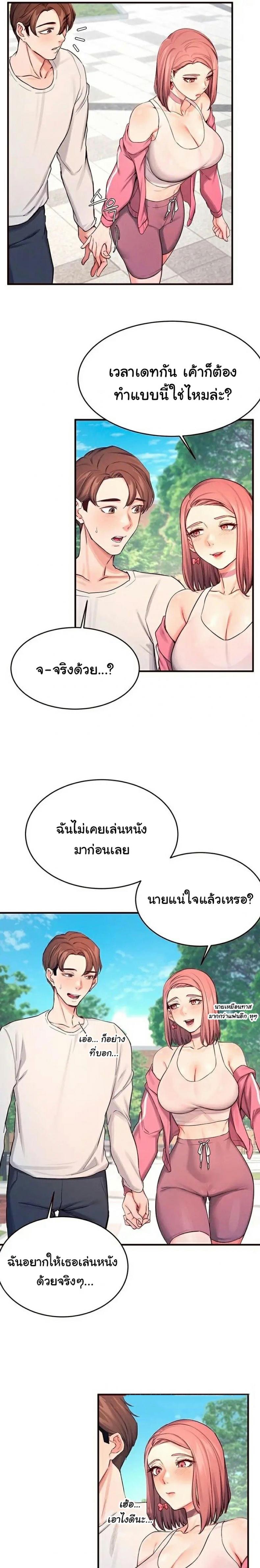 page-15