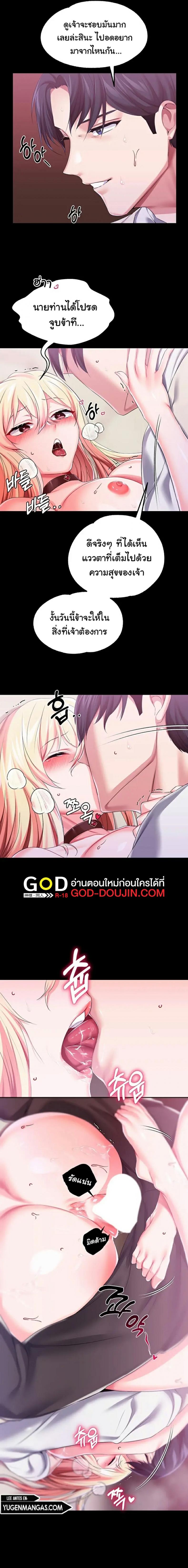 page-11