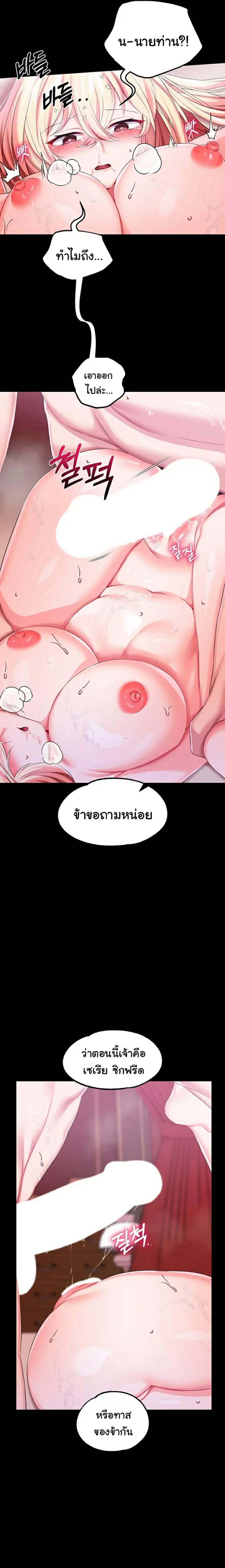 page-13