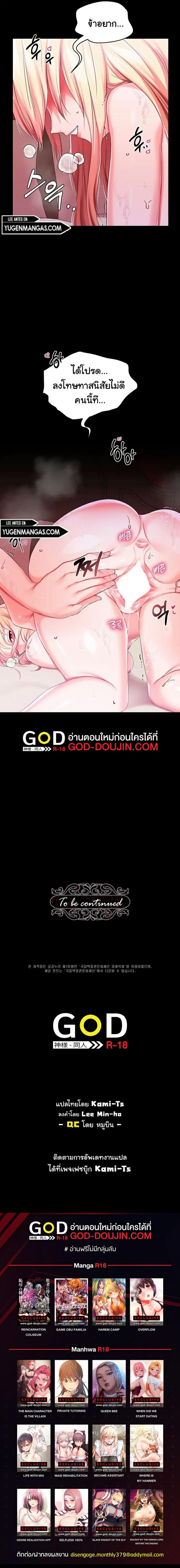 page-18