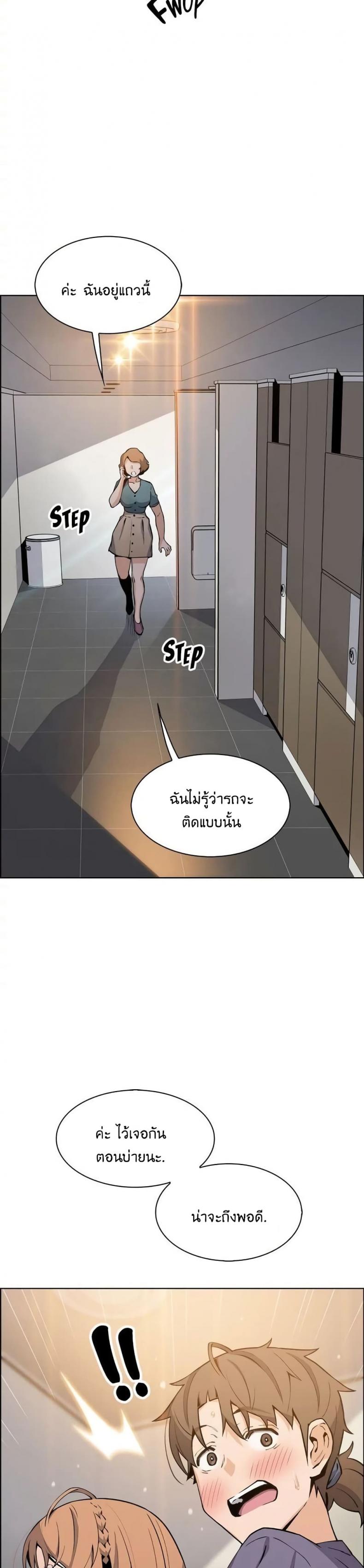 page-18