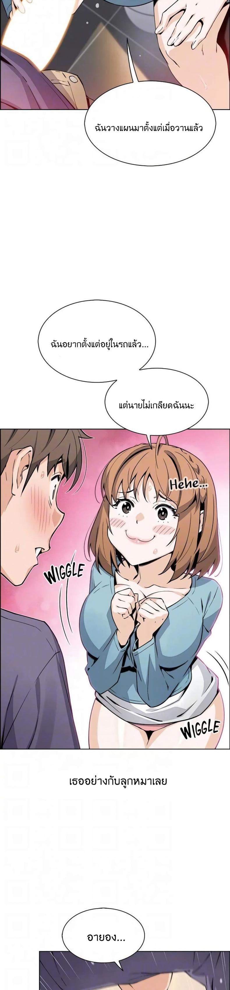 page-9