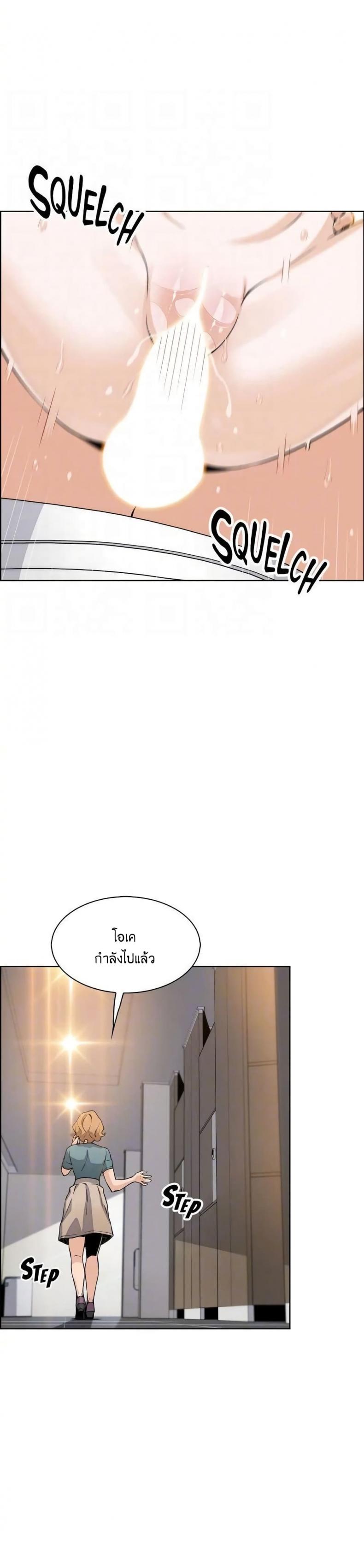 page-25