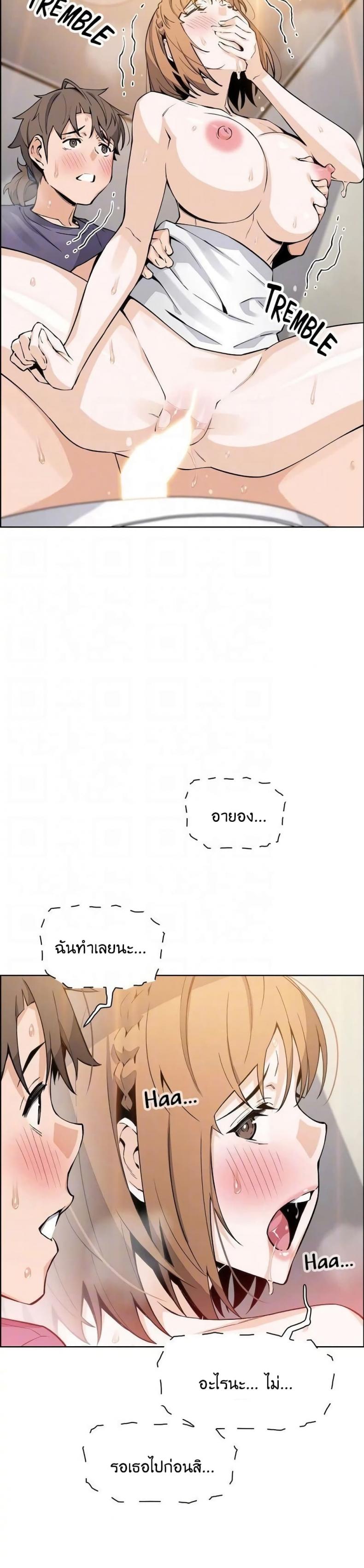 page-20