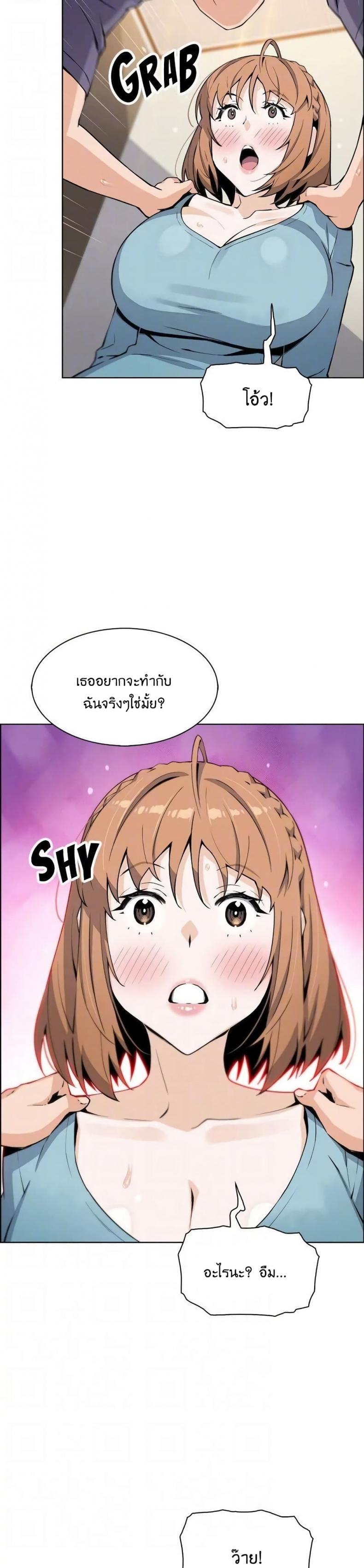page-10