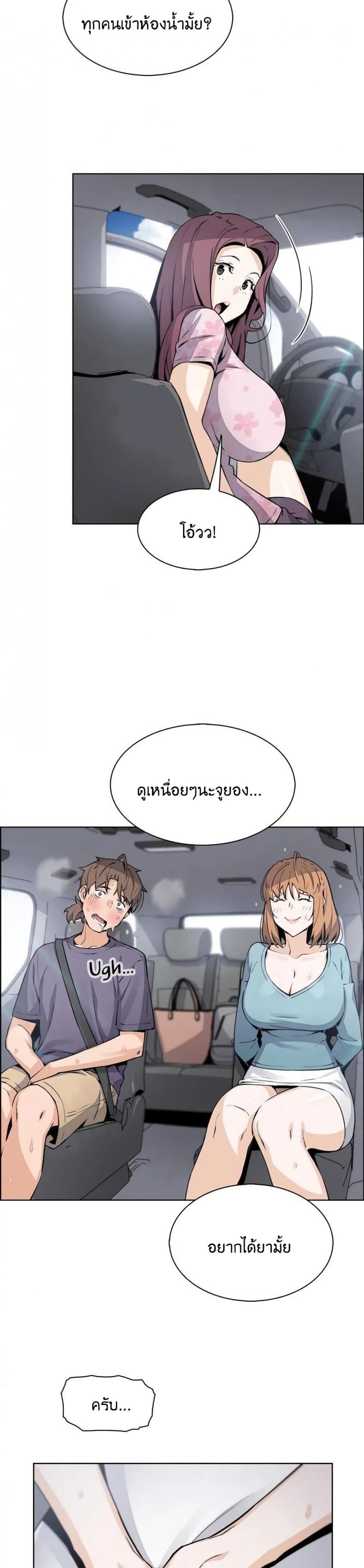 page-5