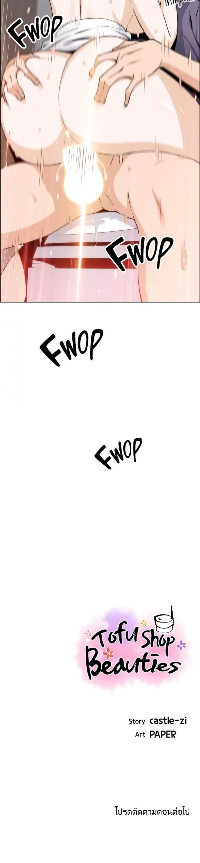 page-29
