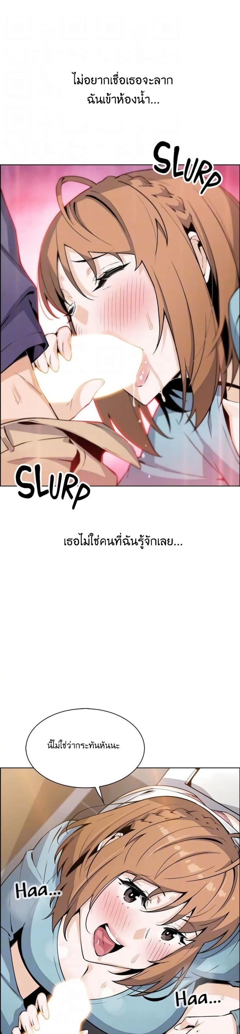 page-8
