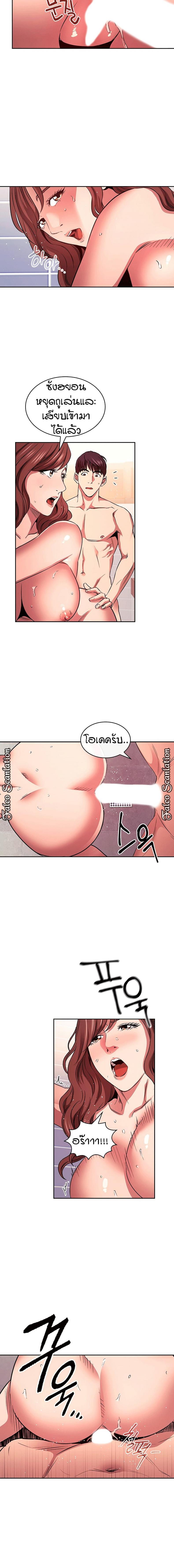 page-4