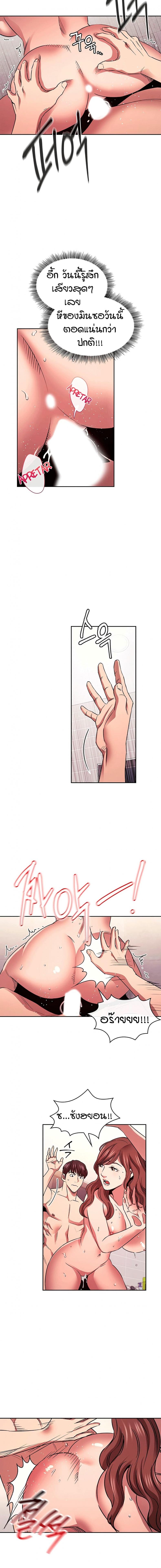 page-6