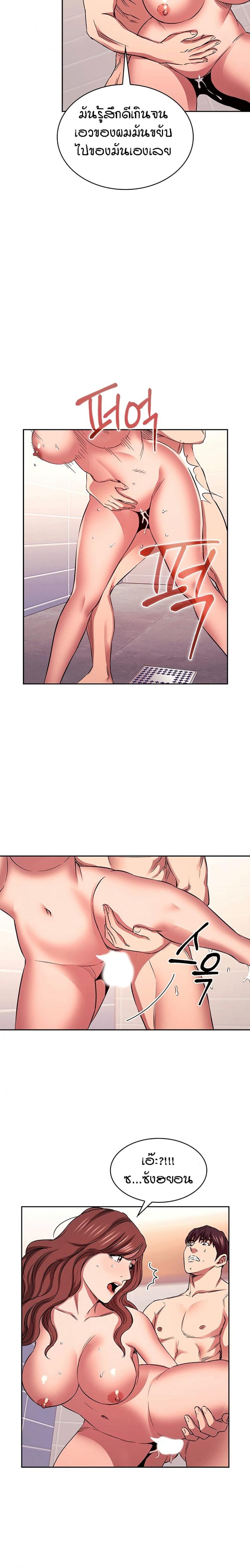 page-10