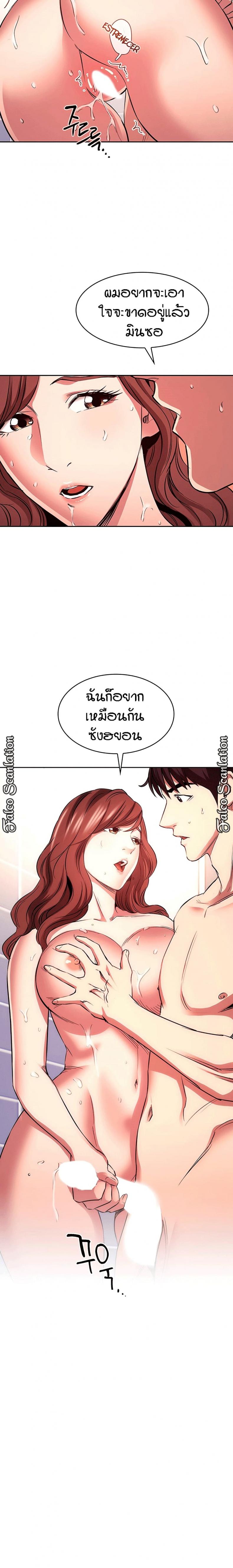 page-2