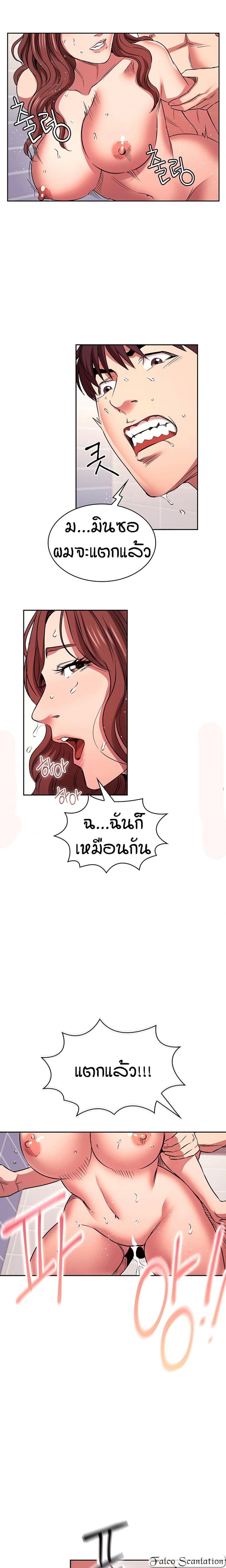 page-13