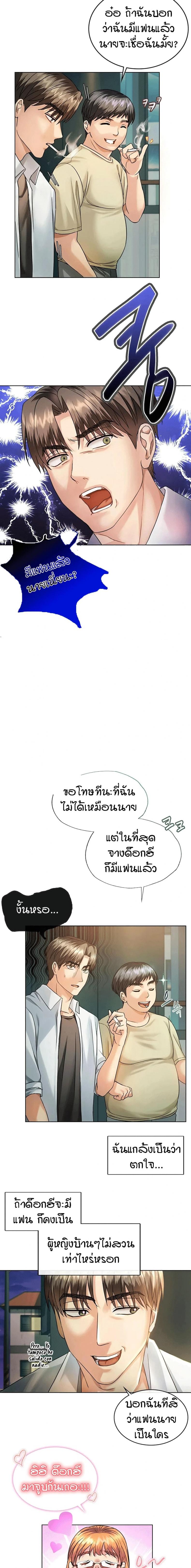 page-4