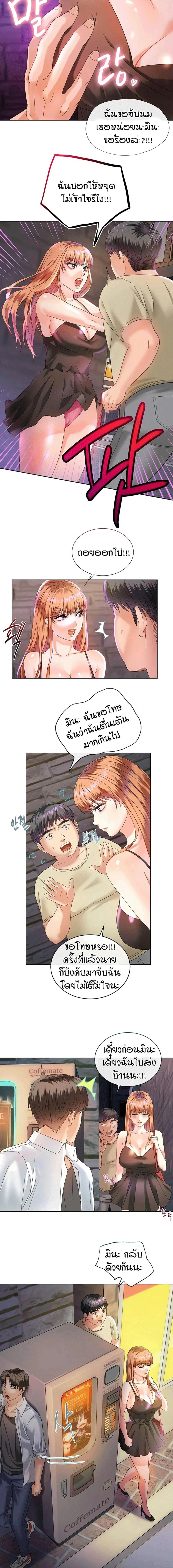 page-9