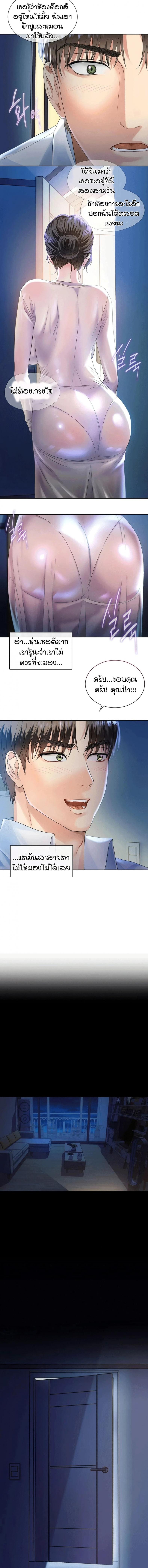 page-12