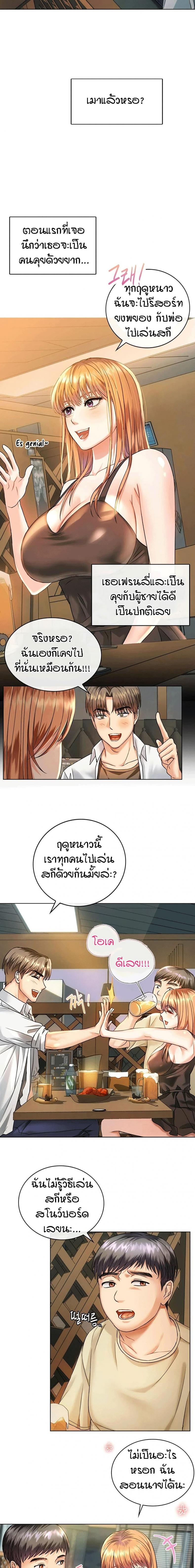 page-7