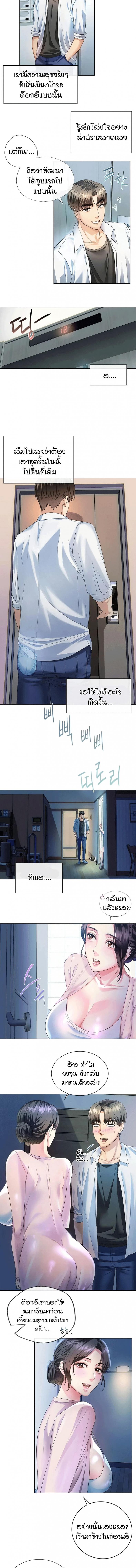 page-11