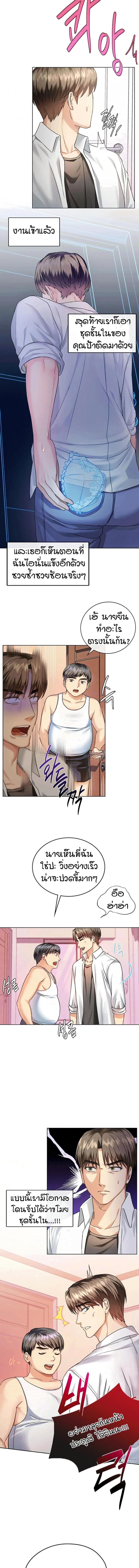 page-2