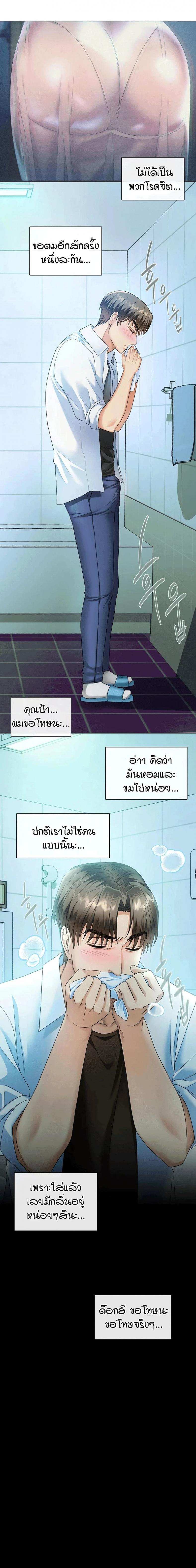page-14