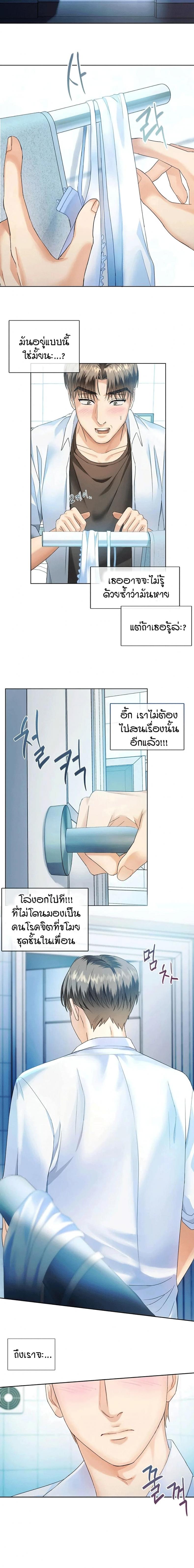 page-13