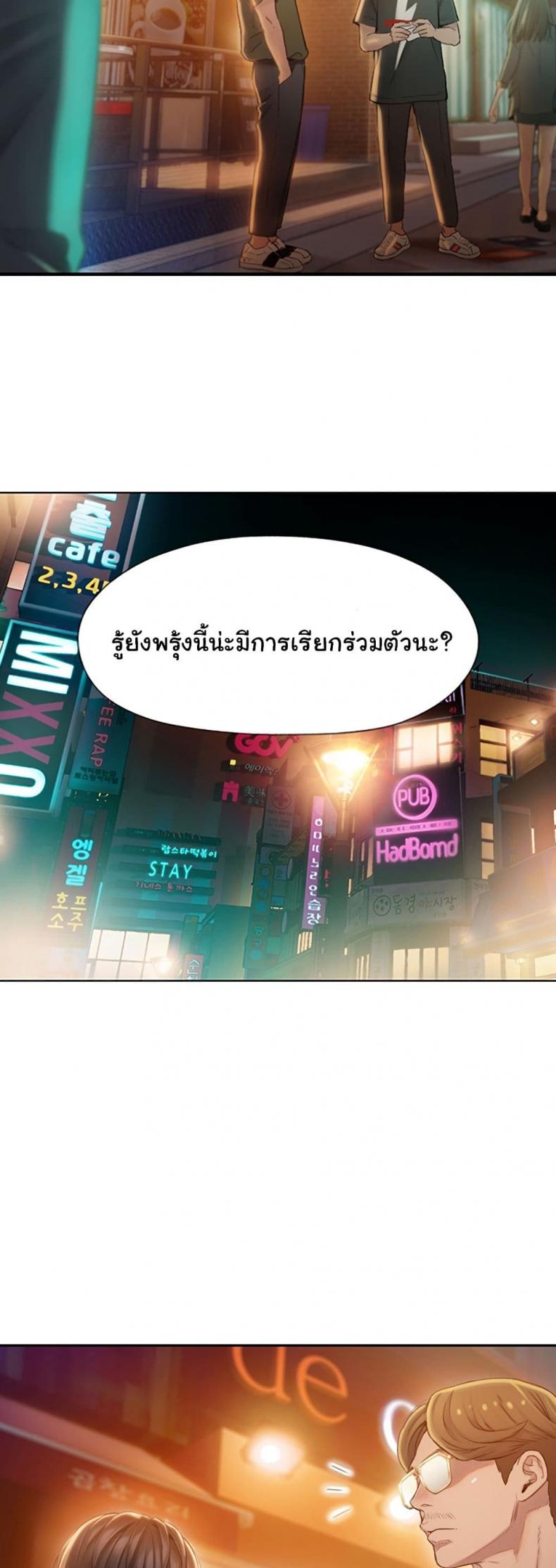 page-43
