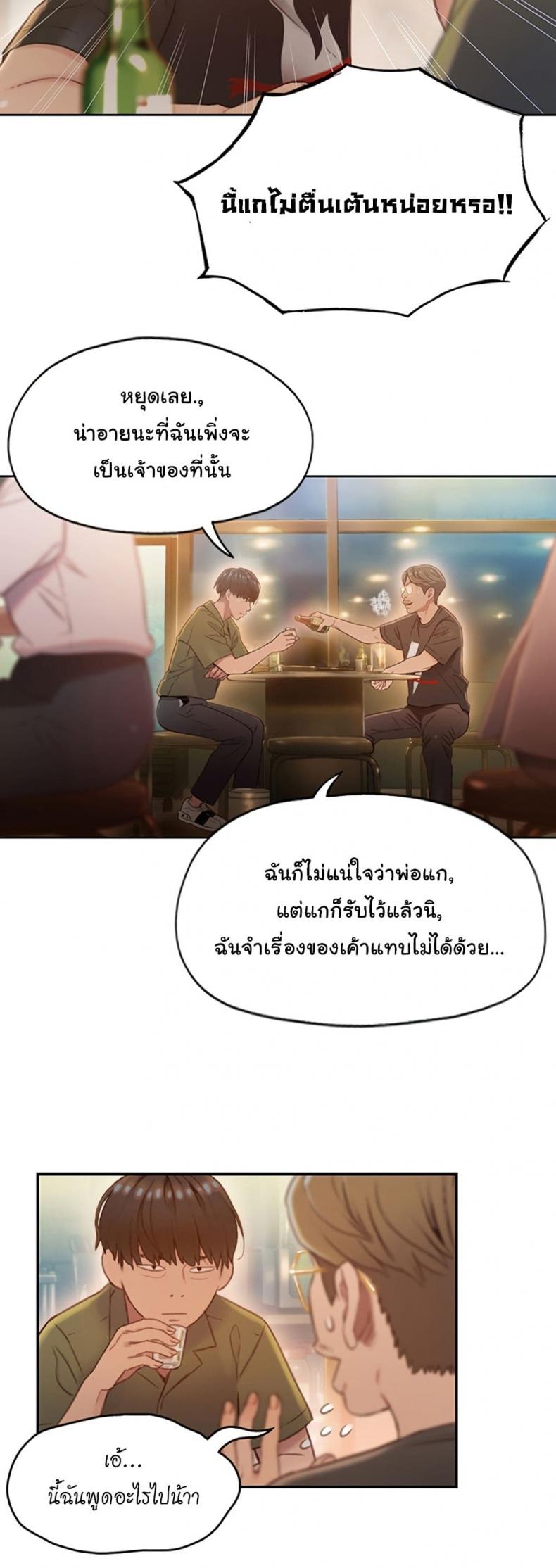 page-32