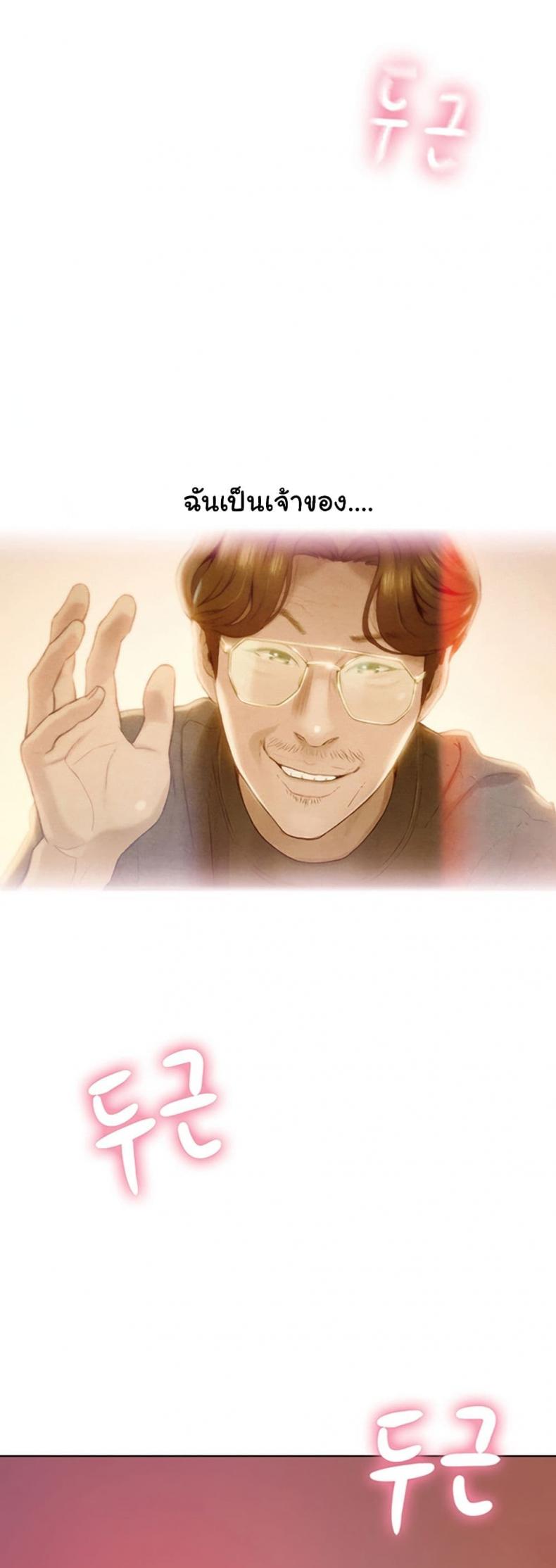 page-56