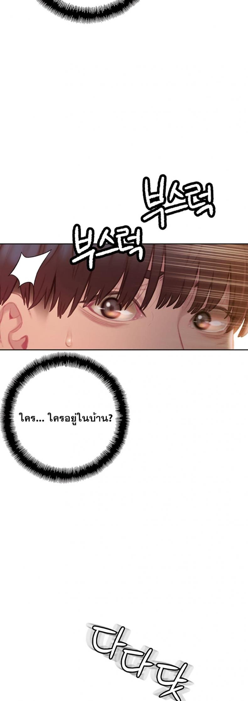 page-53