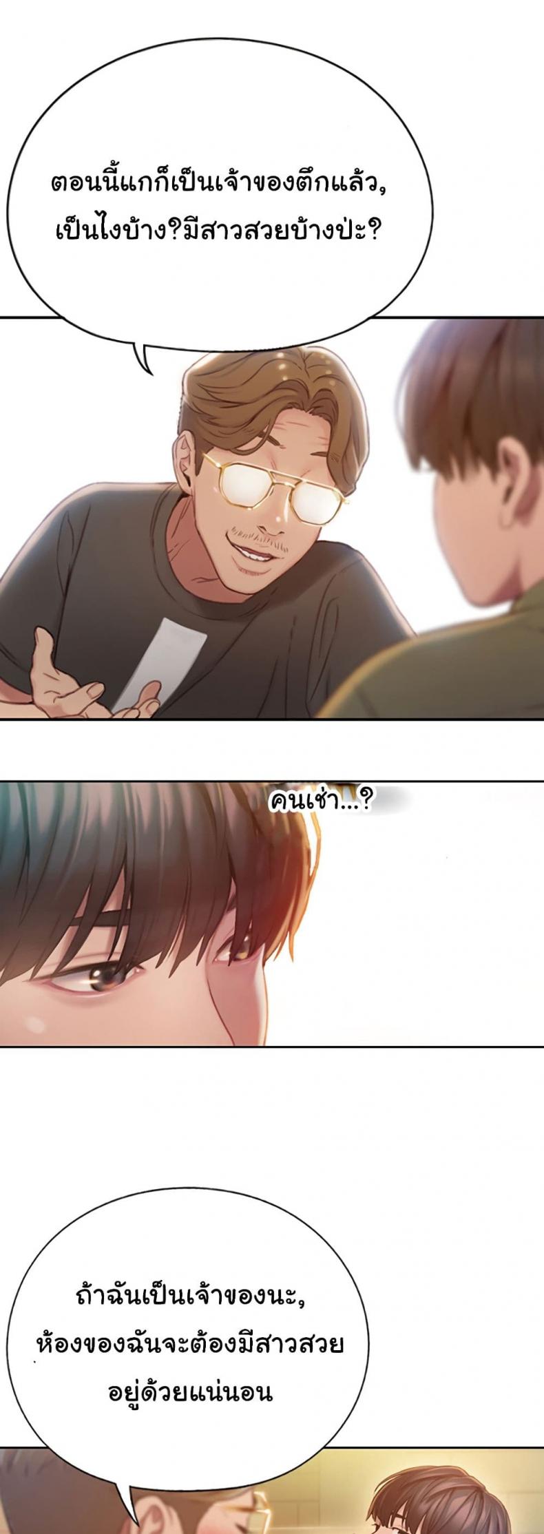page-33
