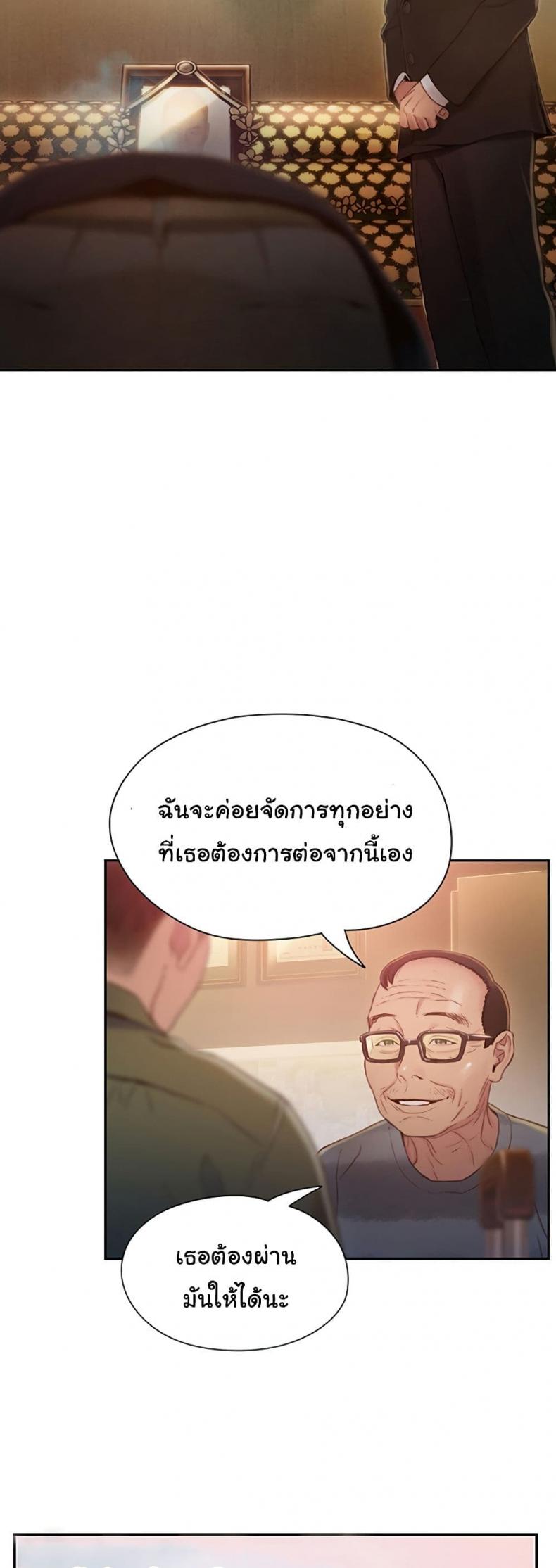 page-17