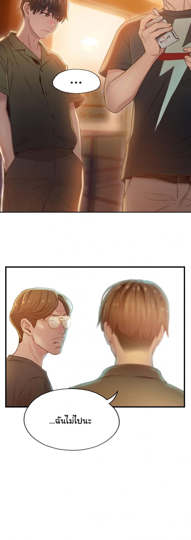 page-44