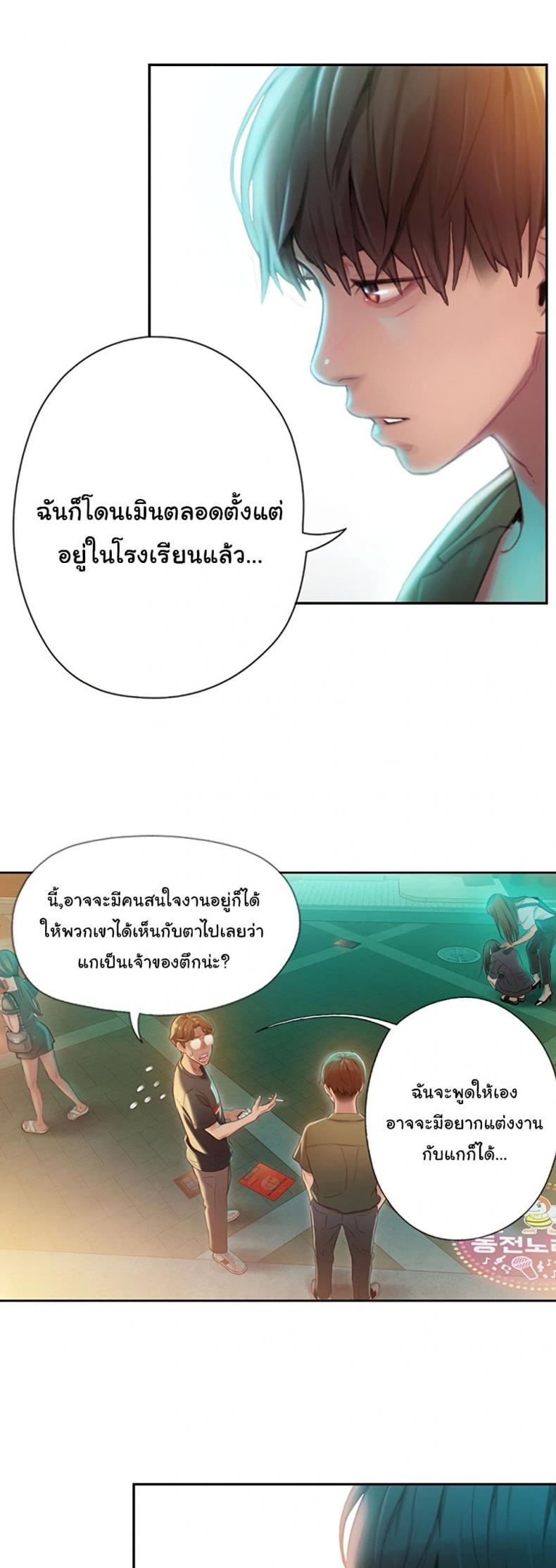 page-45