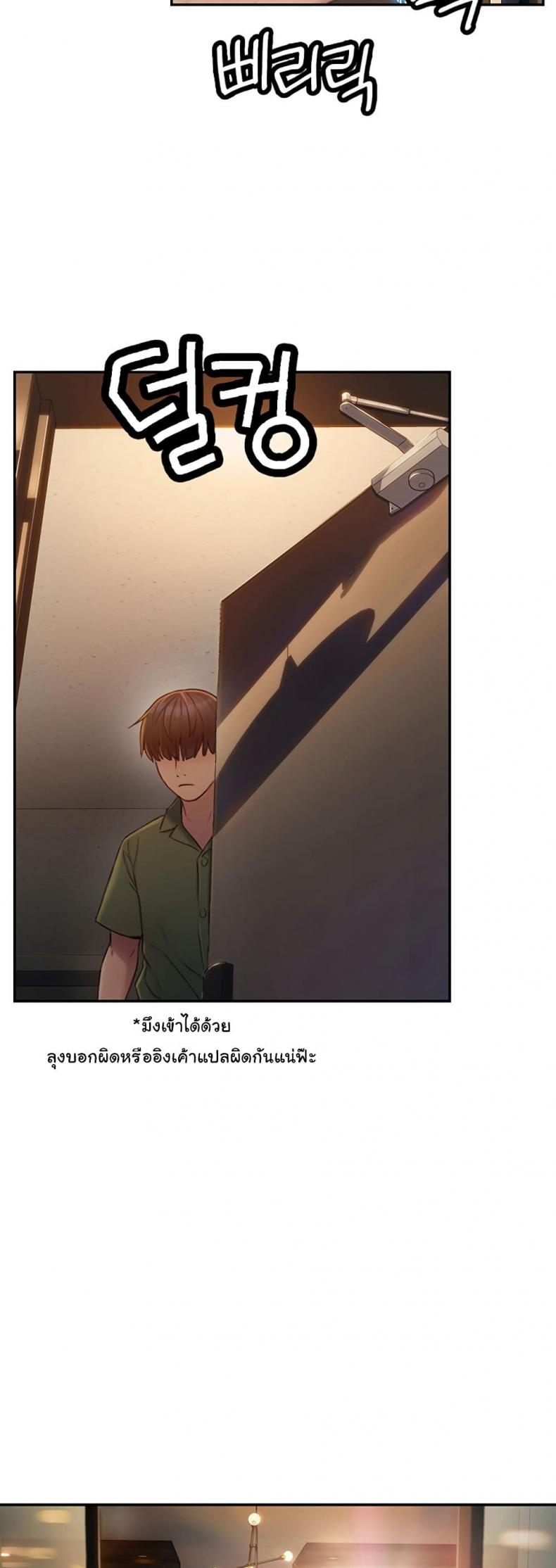 page-23