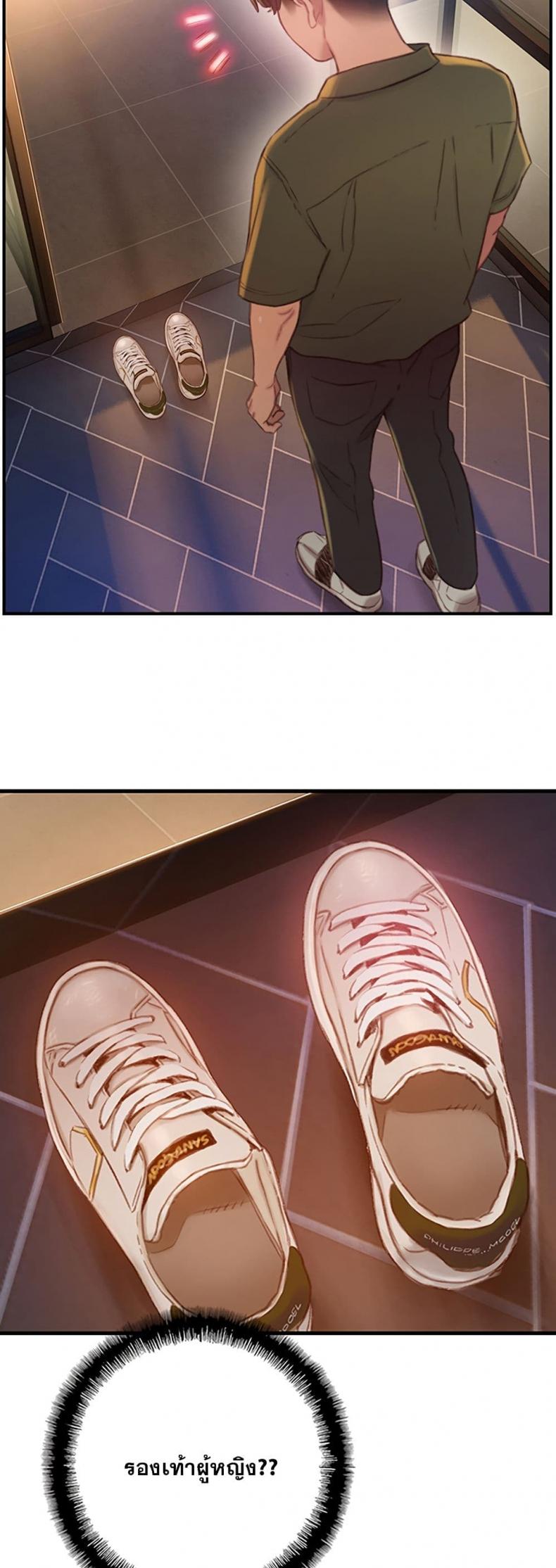 page-52