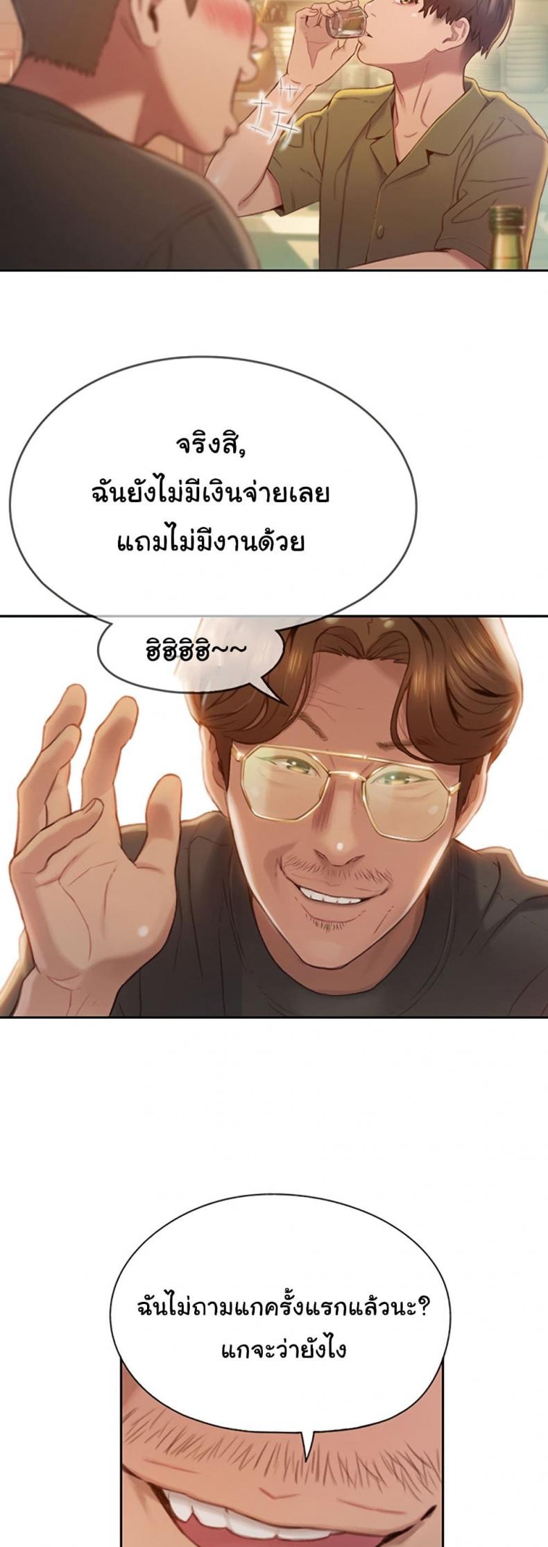 page-34