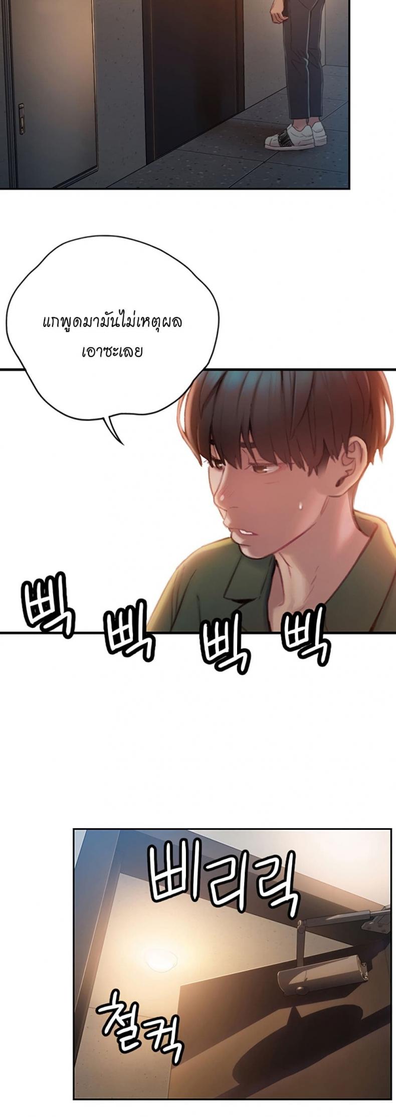 page-50